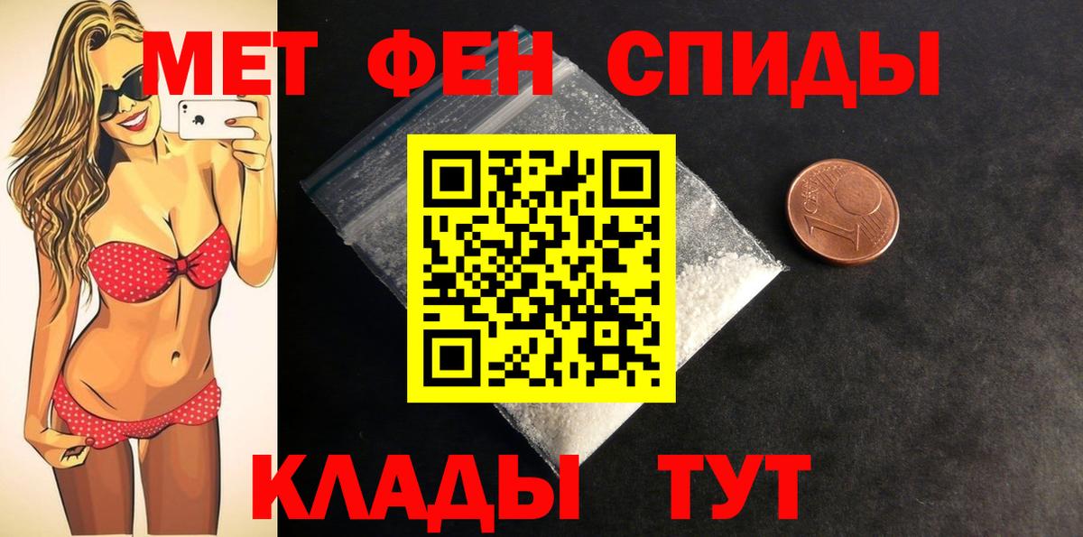Амфетамин 97% Новоалександровск