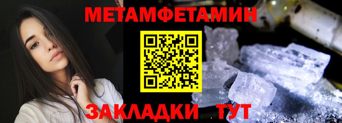 АМФ 98%  Вход с VPN  Амфетамин  Новоалександровск 