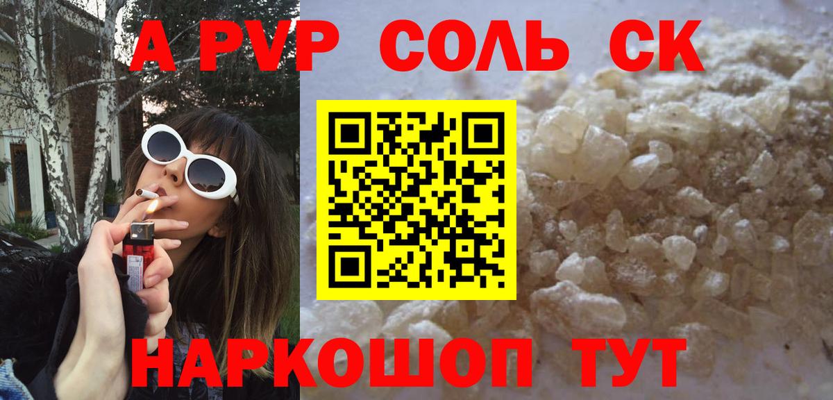 Гашиш  Меф МЯУ МЯУ кристаллы  Новоалександровск  LSD-25  Цена  Каннабис  Вход с VPN 