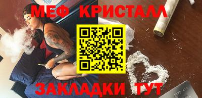 марихуана Гусиноозёрск