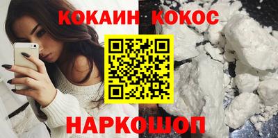 гашиш Севастополь