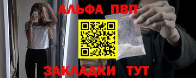 бутират Гусь-Хрустальный