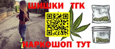 бутират Гусь-Хрустальный
