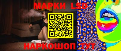 марихуана Гусиноозёрск
