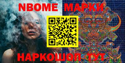 марихуана Гусиноозёрск