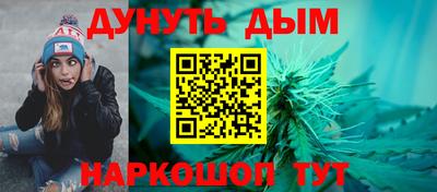 марихуана Гусиноозёрск