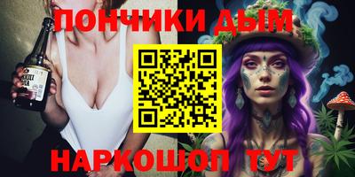 бутират Гусь-Хрустальный