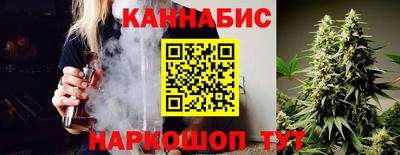 марихуана Гусиноозёрск