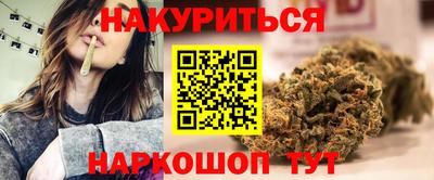 марихуана Гусиноозёрск