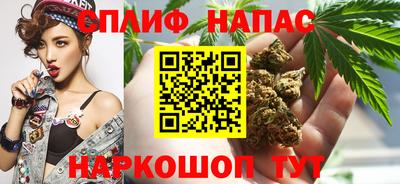 марихуана Гусиноозёрск