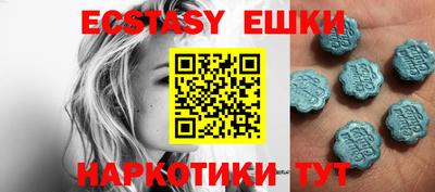 бутират Гусь-Хрустальный