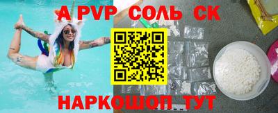 бошки Гусев