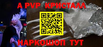 бутират Гусь-Хрустальный