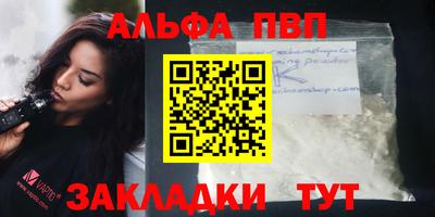 бутират Гусь-Хрустальный