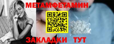 бутират Гусь-Хрустальный