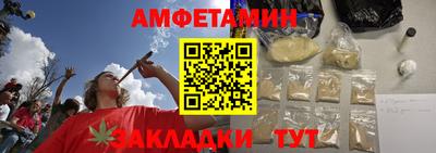 марихуана Гусиноозёрск