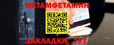 каннабис Северобайкальск