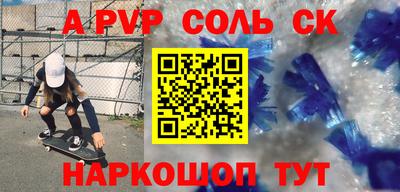 бошки Гусев