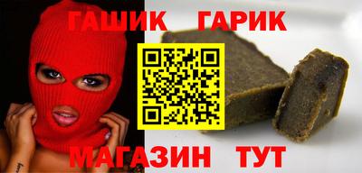 бутират Гусь-Хрустальный