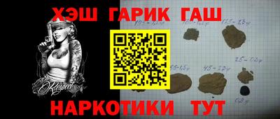 бутират Гусь-Хрустальный