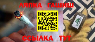 бутират Гусь-Хрустальный