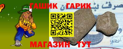 бутират Гусь-Хрустальный