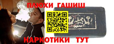 бошки Гусев
