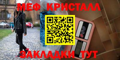 марихуана Гусиноозёрск