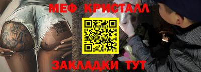 бутират Гусь-Хрустальный