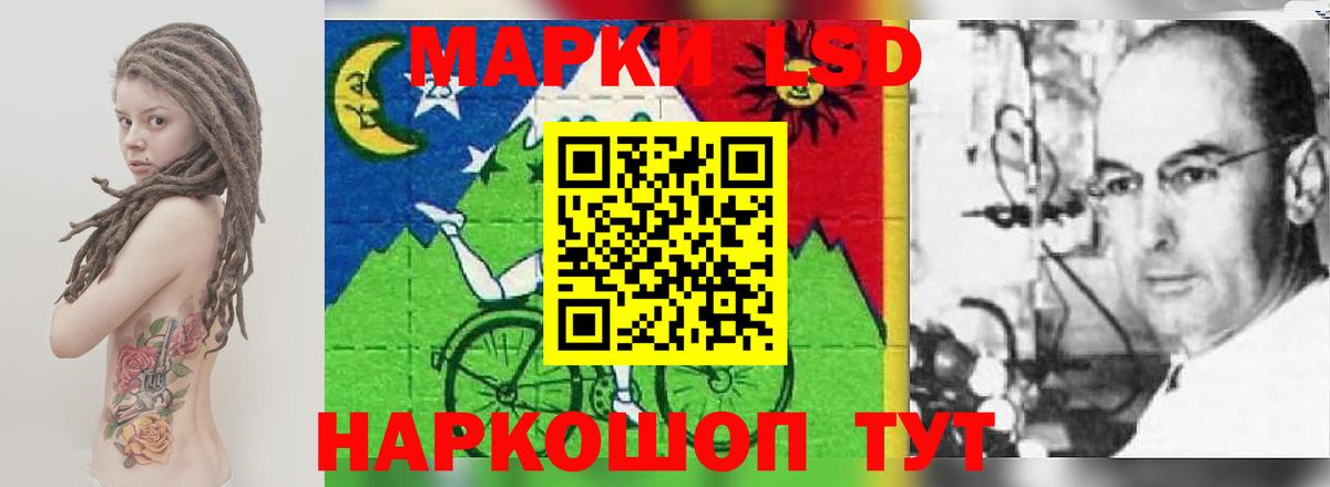 ЛСД экстази кислота  Лсд 25 экстази  Новоалександровск  LSD-25 экстази ecstasy  Вход с VPN 