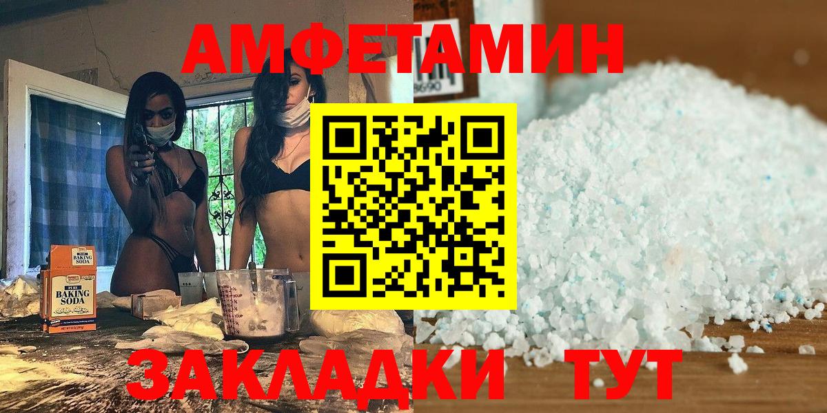 Метамфетамин Декстрометамфетамин 99.9% Новоалександровск