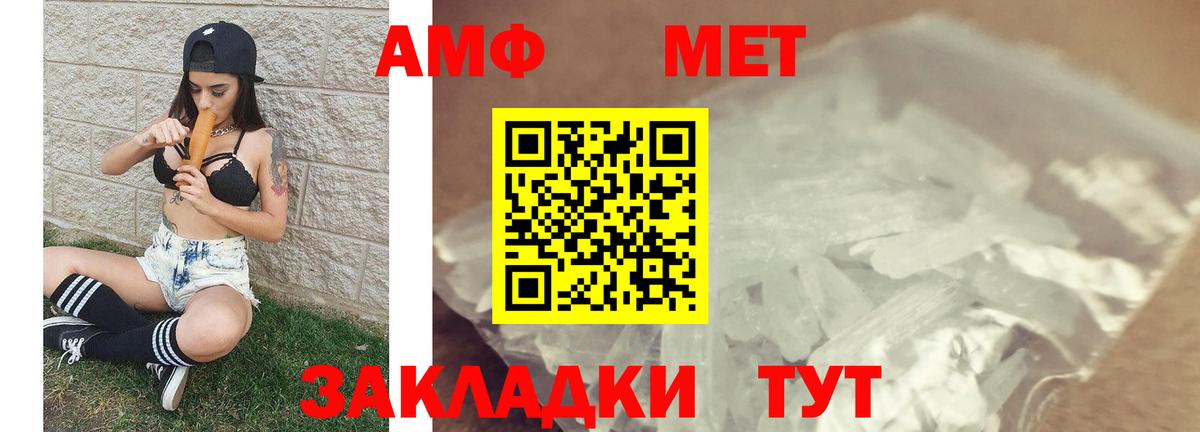 Новоалександровск  Метамфетамин Methamphetamine  Метамфетамин Methamphetamine  Метамфетамин  Вход с VPN 