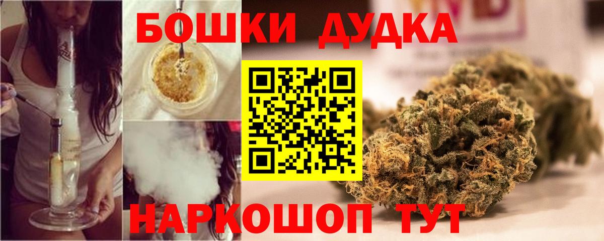 Марихуана конопля  Вход с VPN  Новоалександровск  Каннабис планчик  Конопля сатива 